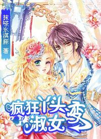 芭比的工作服