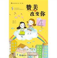 三个多月的宝宝总是无故哭闹，这是怎么回事？游戏画面
