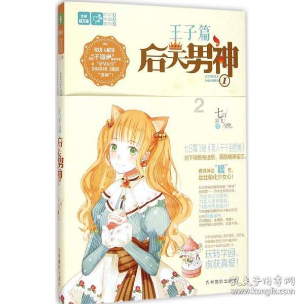 阿尔的派对夜