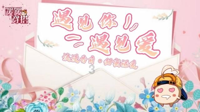 全身幻彩太酷了!全明星「华子一代」曝光!